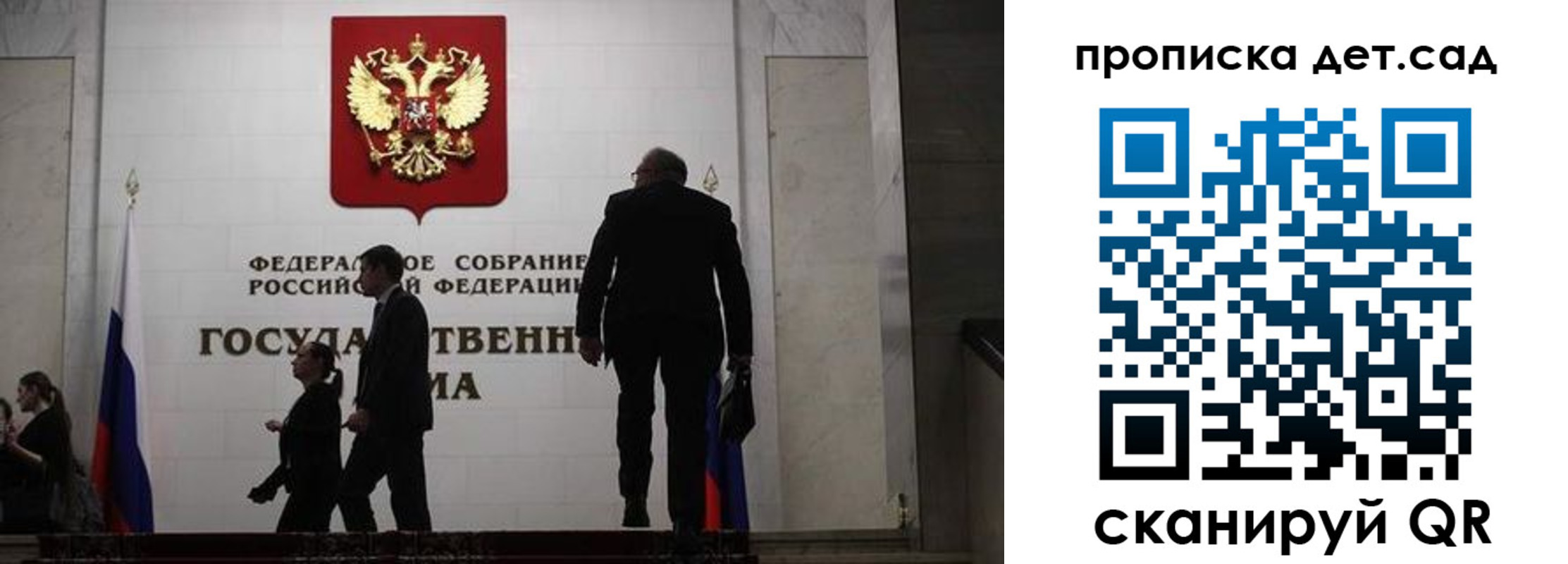 временная регистрация законно в Петров Вале